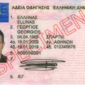 Buy Greece Drivers License